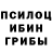 Печенье с ТГК марихуана Christophe Barbe