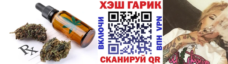 Canna-Cookies конопля  купить   Закаменск 