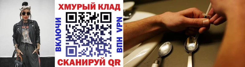 где можно купить   OMG сайт  Героин афганец  Закаменск 