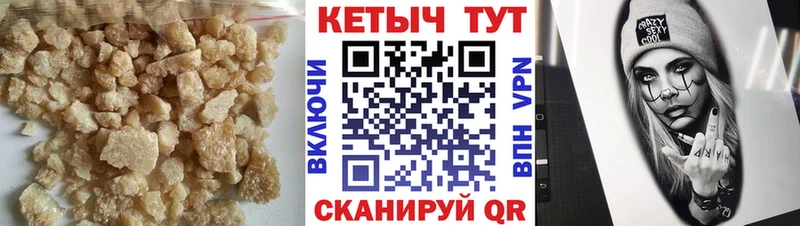 Кетамин VHQ  как найти   Закаменск 