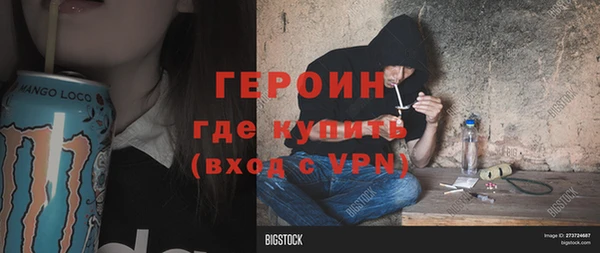 COCAINE Струнино