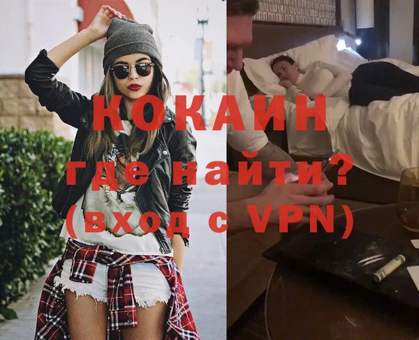 COCAINE Струнино