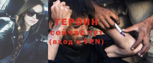 гидра Баксан