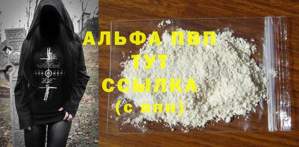 соль ск Строитель