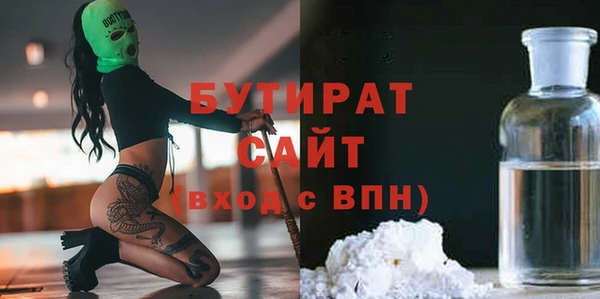 соль ск Строитель