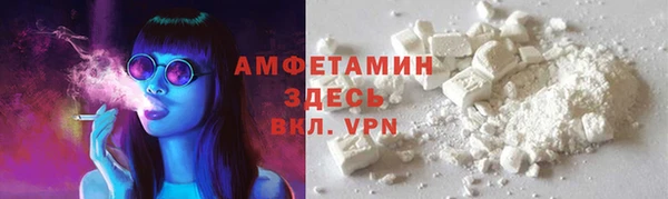 гидра Баксан