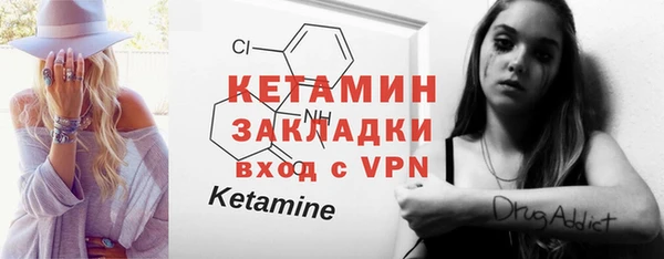 гидра Баксан