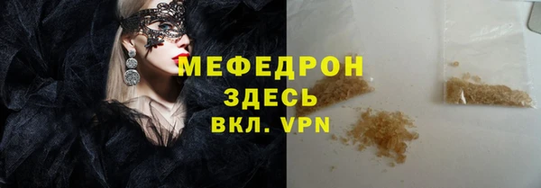 скорость Ступино