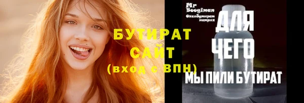 jwh Балахна