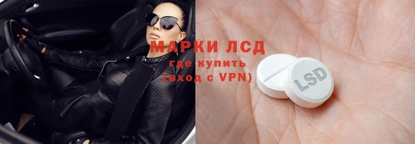 COCAINE Струнино