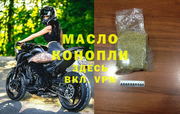 гидра Баксан