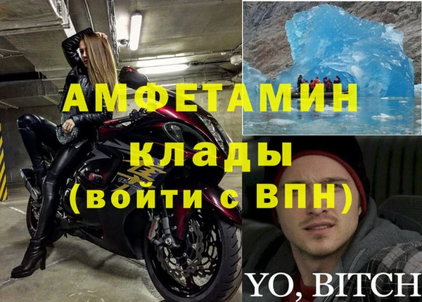 COCAINE Струнино