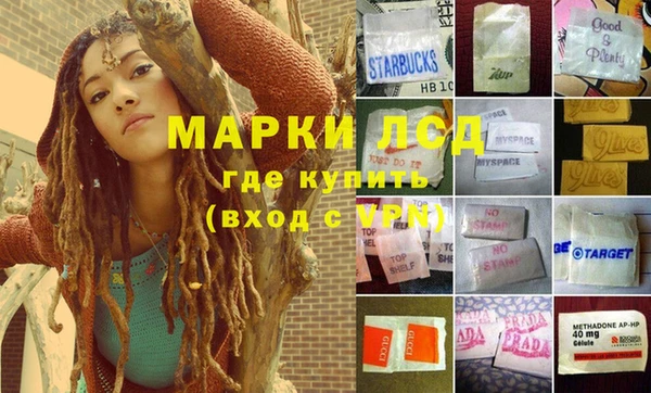 гидра Баксан