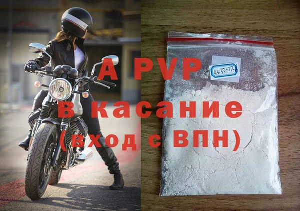 соль ск Строитель