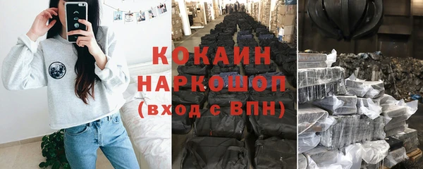 кокс Балабаново