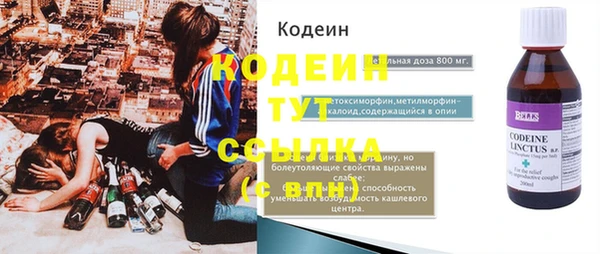 соль ск Строитель