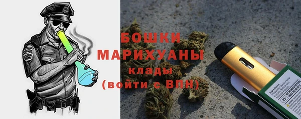 скорость Ступино