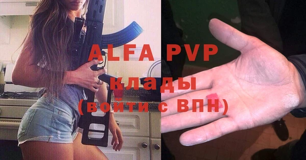 гидра Баксан