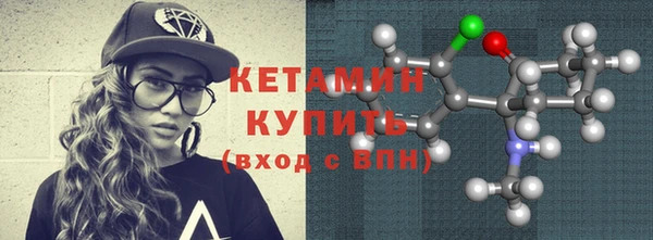 COCAINE Струнино