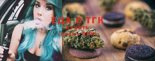 соль ск Строитель