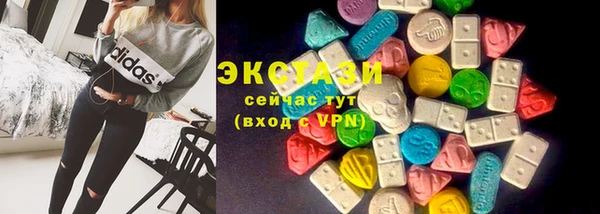 гидра Баксан