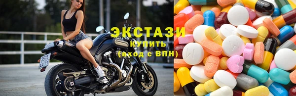 скорость Ступино