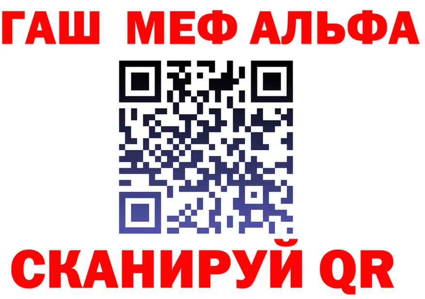 АМФ Premium вход площадка блэк спрут Закаменск