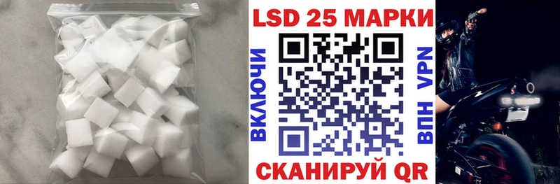 Лсд 25 экстази ecstasy  Закаменск 