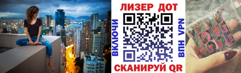 Наркотические марки 1500мкг  купить наркотики цена  Закаменск 