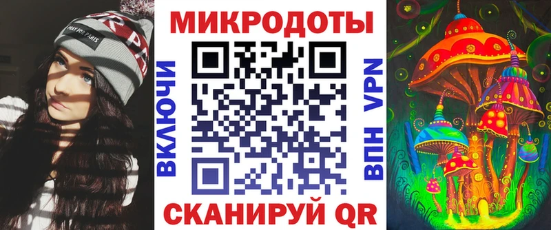 Псилоцибиновые грибы MAGIC MUSHROOMS  kraken вход  Закаменск  закладка 