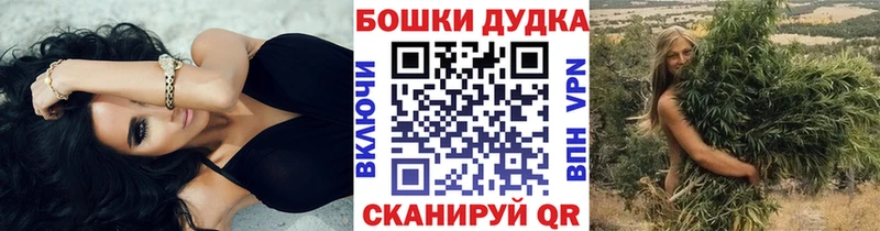 Канабис MAZAR  купить   Закаменск 